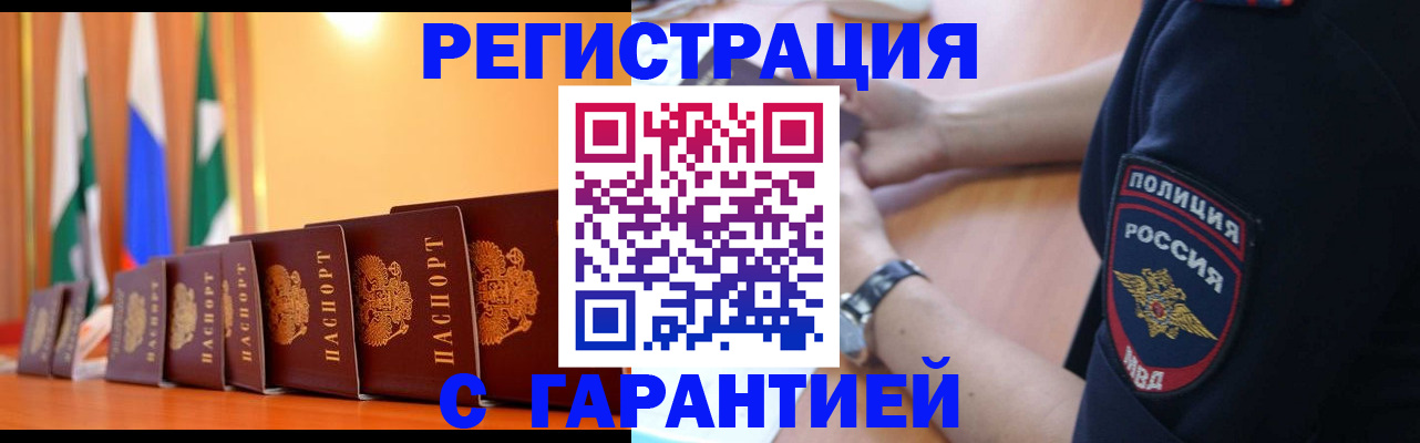 форма 3 в Ялуторовске