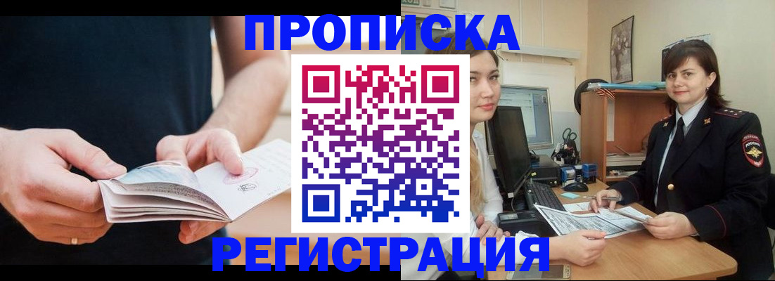 регистрация для школы в Ялуторовске